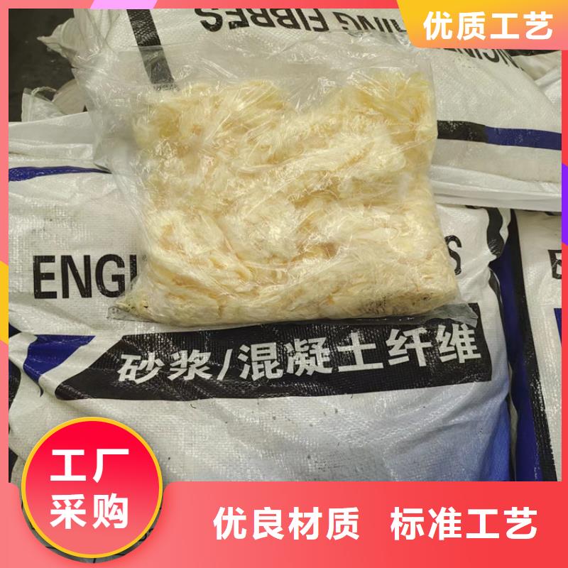 现货供应_聚丙烯单丝状纤维品牌:金鸿耀工程材料有限公司