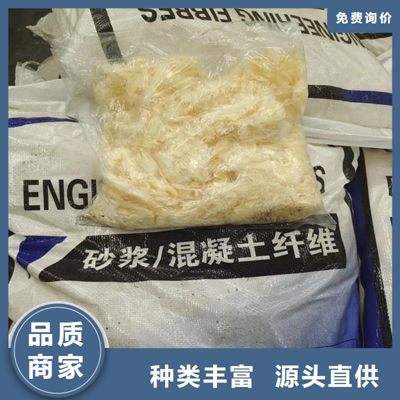 聚丙烯网状纤维用途非标定制