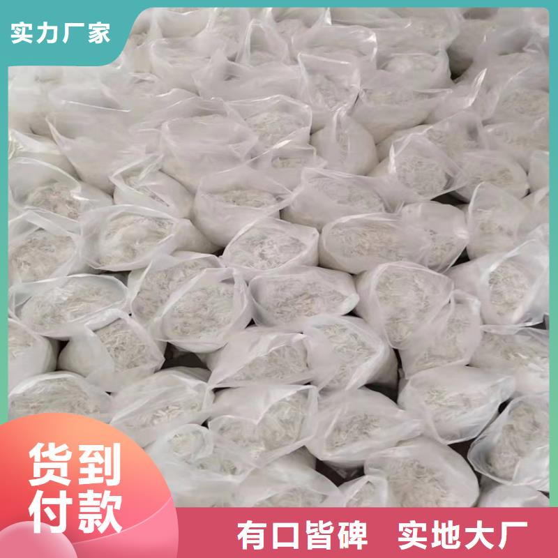 《金鸿耀》混凝土抗裂纤维厂家大量现货