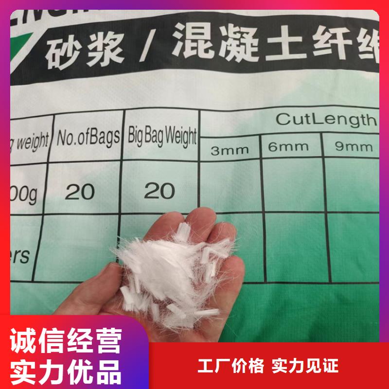 聚丙烯纤维可在线咨询价格