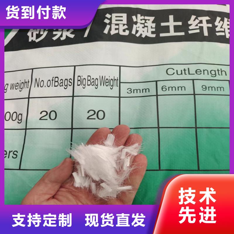 买高标准高品质《金鸿耀》聚丙烯纤维必看-质量有保障