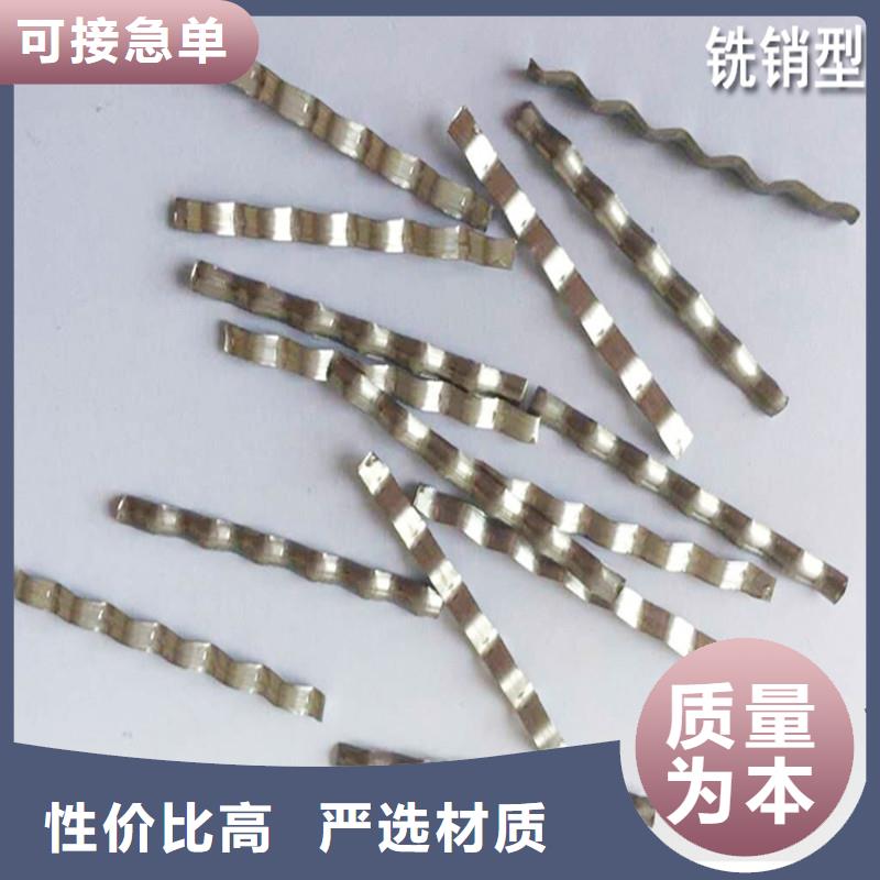 剪切型钢纤维施工价格