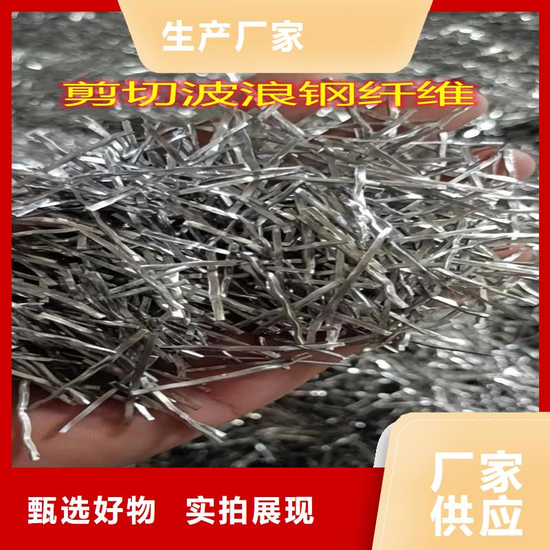 镀铜钢纤维混凝土生产经验丰富的厂家