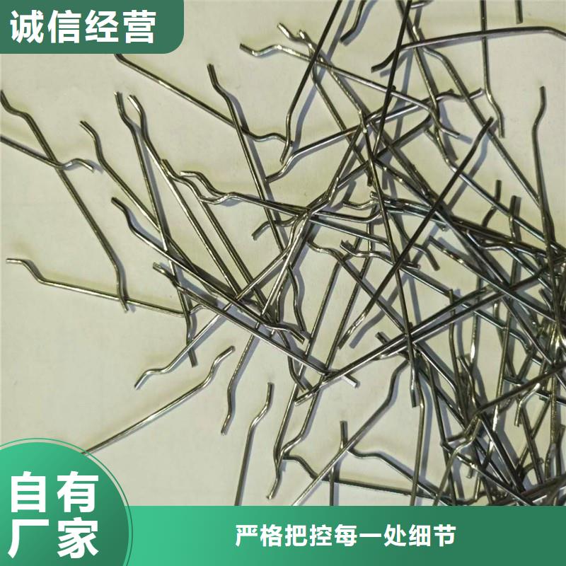 钢纤维【抗裂纤维厂家】产地直供
