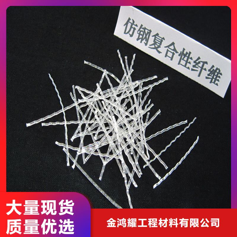 钢纤维_聚丙烯纤维当日价格