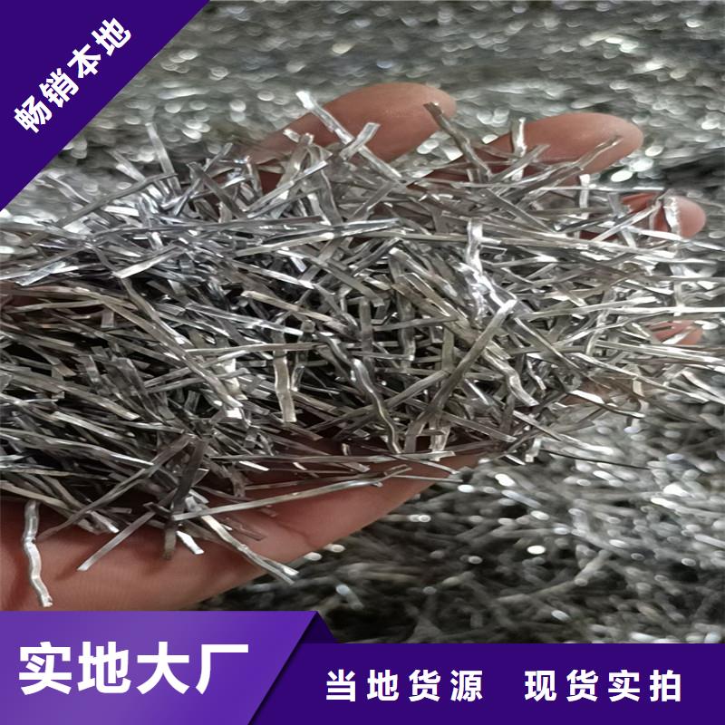 金鸿耀土工膜【 钢纤维,水平止水铜片销售的是诚信】39065.com