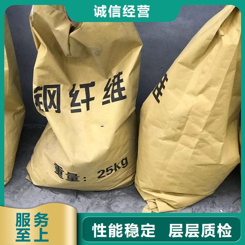 钢纤维 【铜止水】来图加工定制-金鸿耀工程材料(成都市分公司)-云商赢企