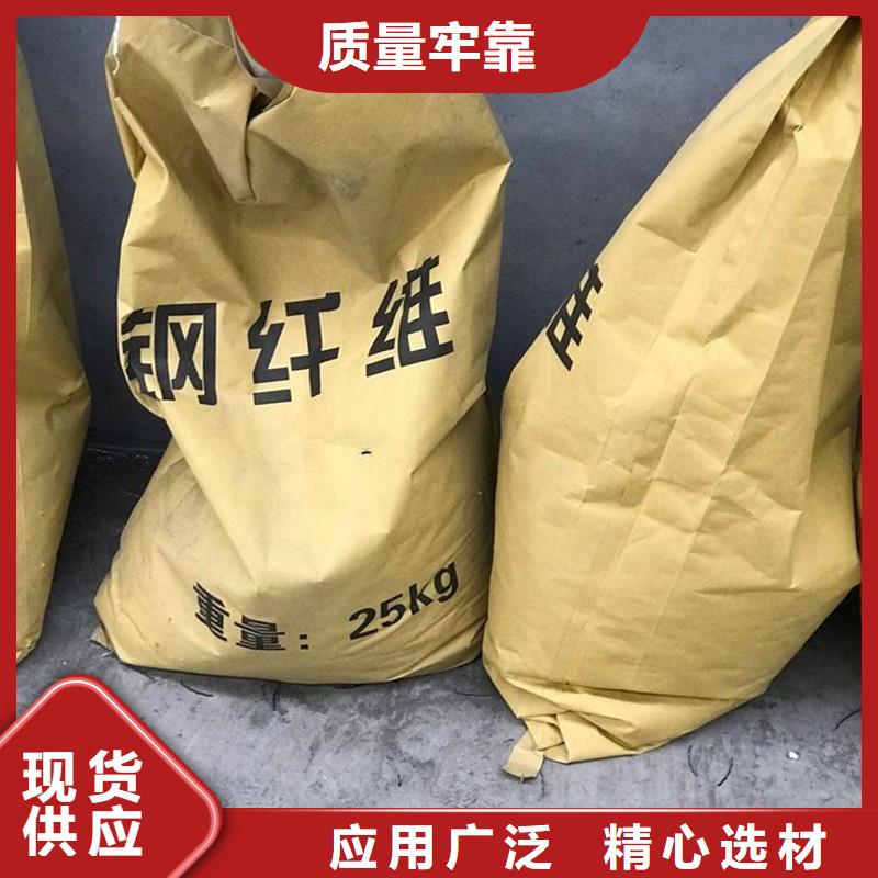 钢纤维图片现货充足