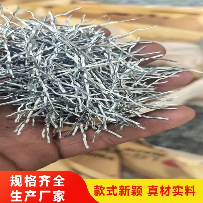 钢纤维多少钱一斤厂家-钢纤维多少钱一斤定制