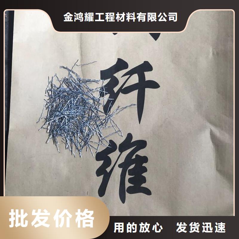 剪切波纹钢纤维厂家低价走货