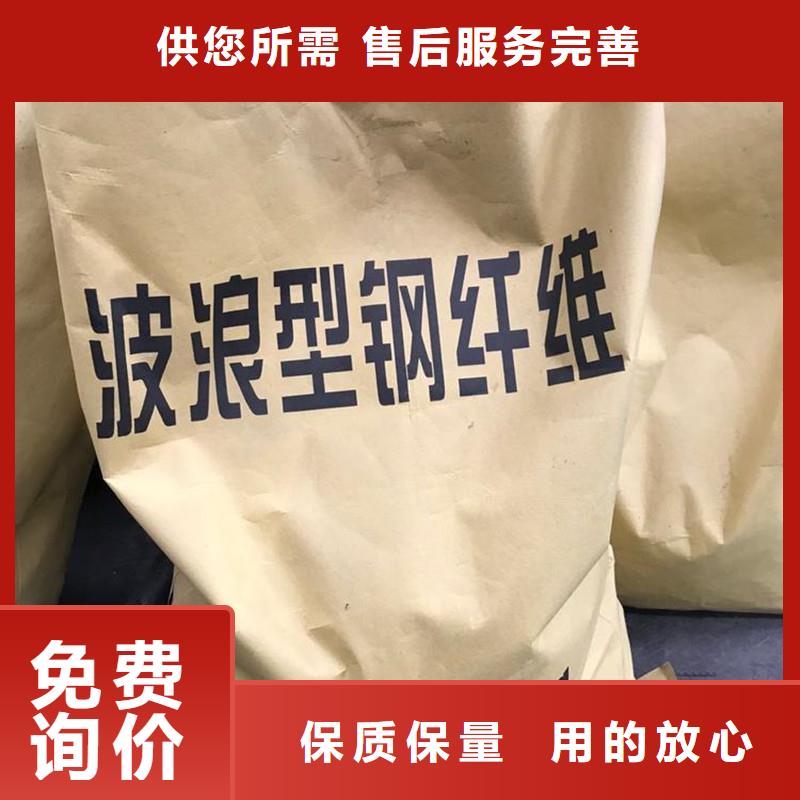 钢纤维【紫铜止水片厂家】多种优势放心选择