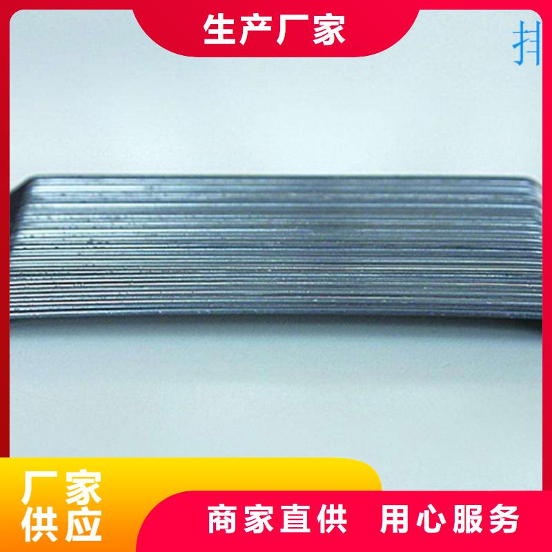 钢纤维 【沥青纤维板】优选厂家-金鸿耀工程材料(乐山市分公司)-云商赢企