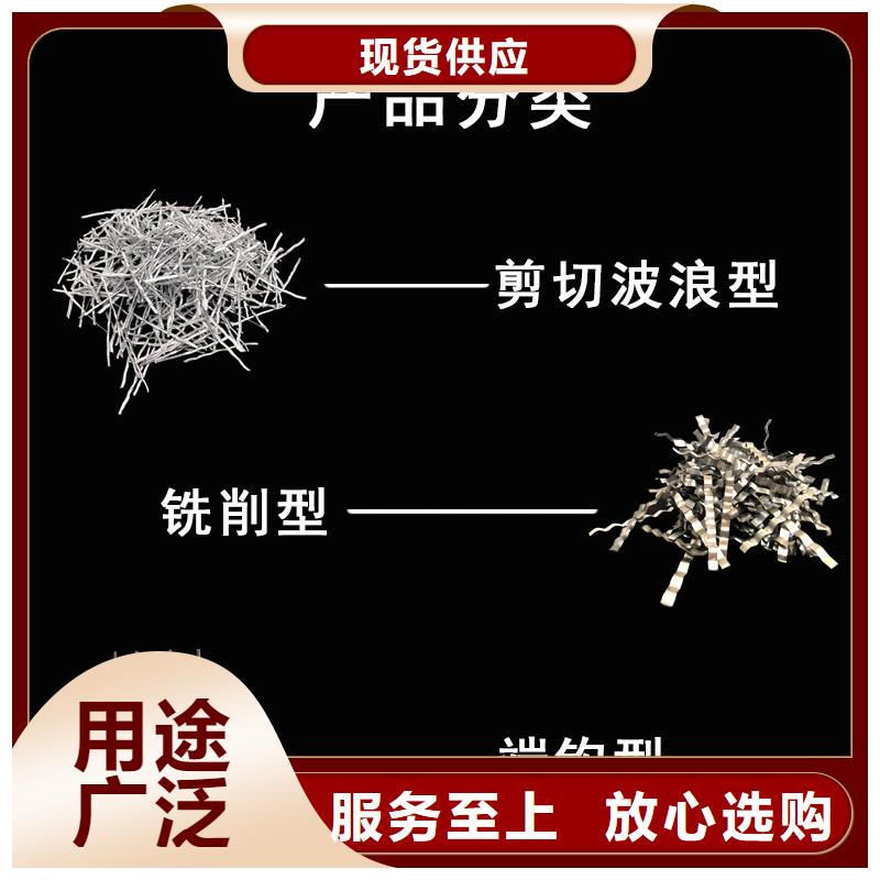 铣削钢纤维混凝土服务完善
