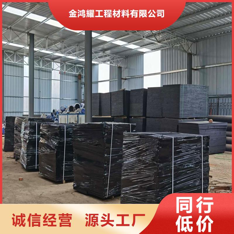 拒绝差价【沥青木丝板】-铜止水生产厂家种类齐全