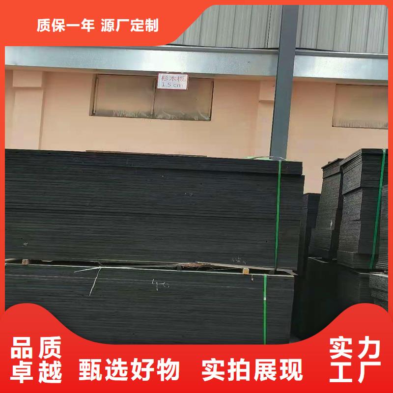沥青木丝板图片让利促销