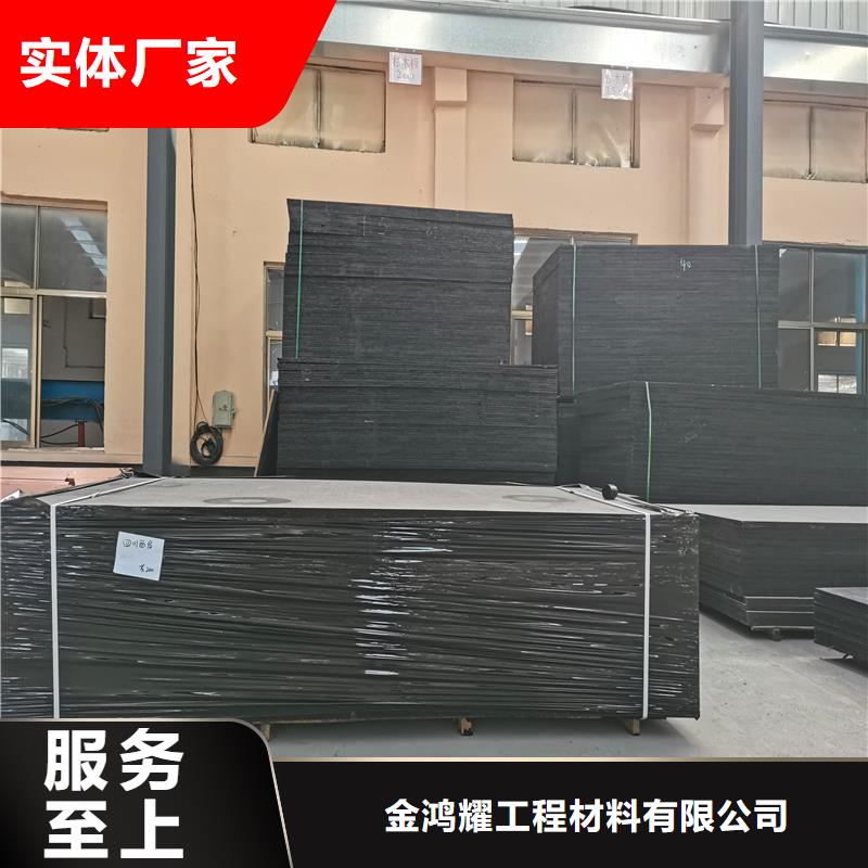信誉好的沥青木板厂家