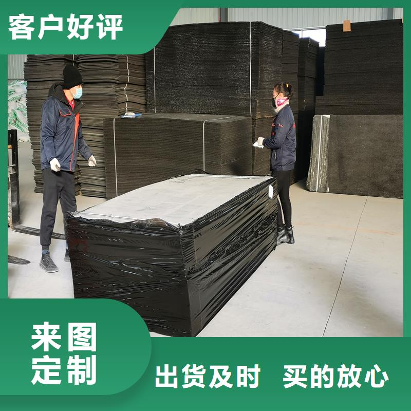 沥青木板为您服务厂家