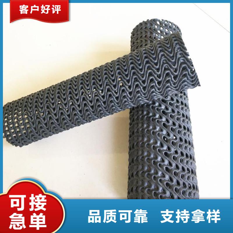 【排水盲管】,止水铜片厂家多种规格库存充足金鸿耀土工膜