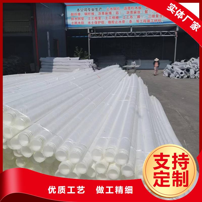 排水盲管-【铜止水生产厂家】量大从优由金鸿耀为您