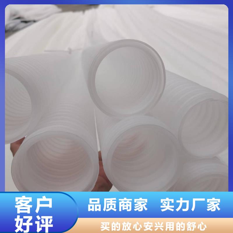金鸿耀土工膜【 排水盲管抗裂纤维选择我们选择放心】云商赢企