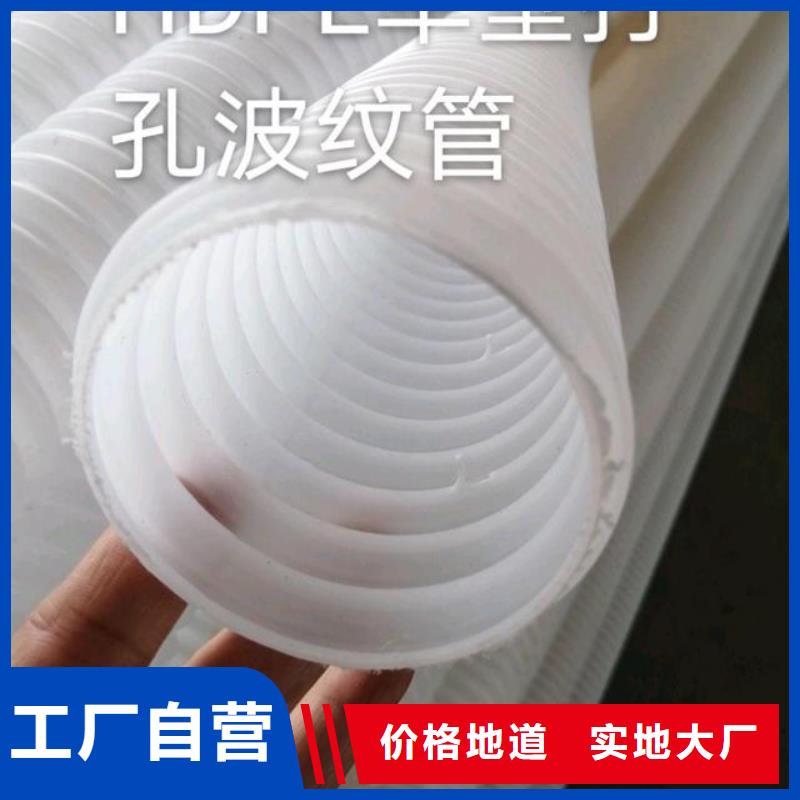 厂家实力大排水盲管_【聚丙烯纤维】让利客户-【金鸿耀】