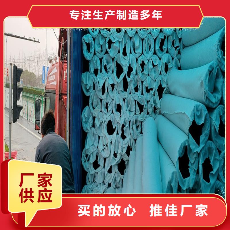 排水盲管【土工膜】好厂家有担当