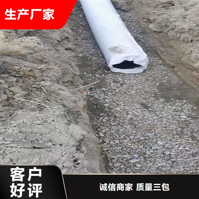 盲管盲沟优质商家