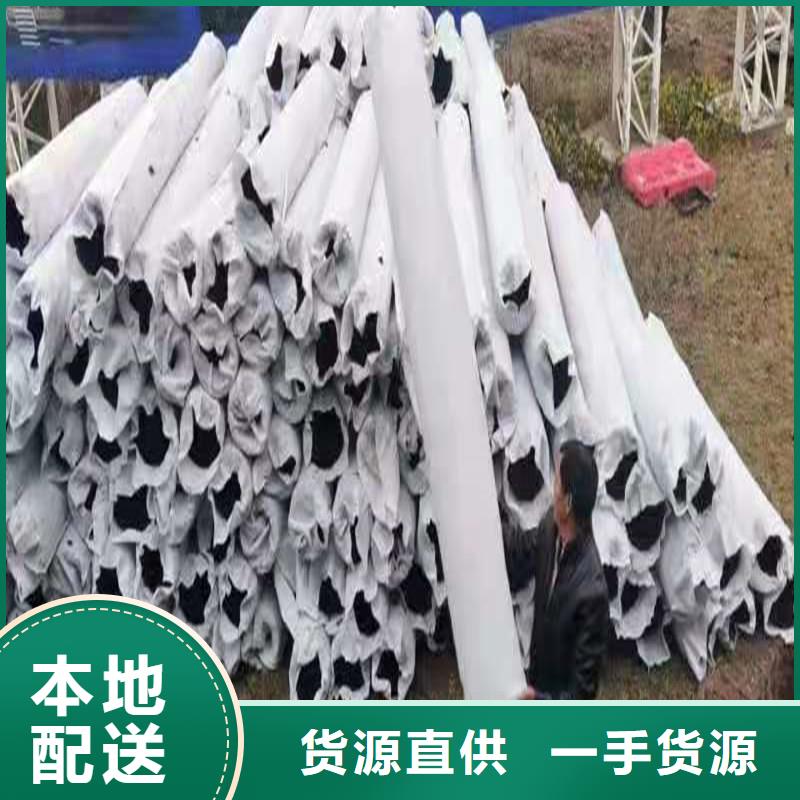 金鸿耀土工膜【 排水盲管抗裂纤维选择我们选择放心】云商赢企