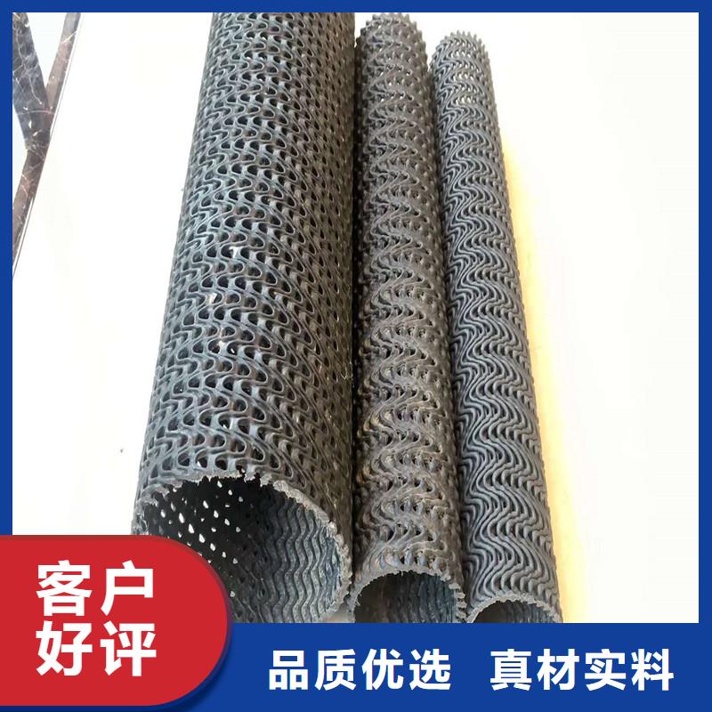 【排水盲管】水平止水铜片产地源头好货