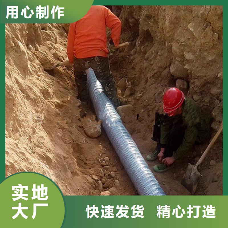 弹簧软式透水管全国销售点