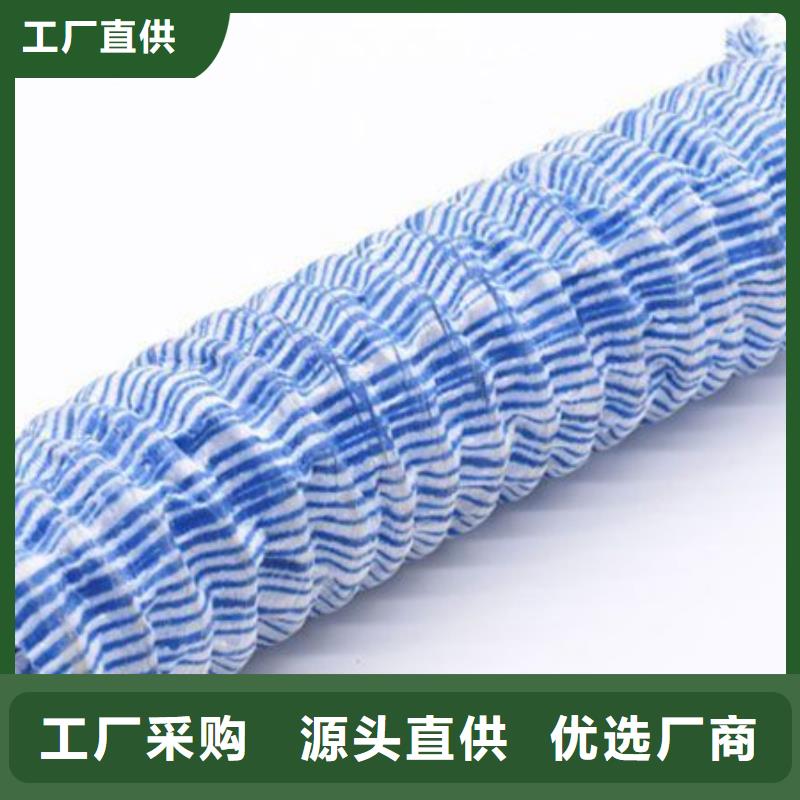 软式透水管聚乙烯醇纤维品质做服务