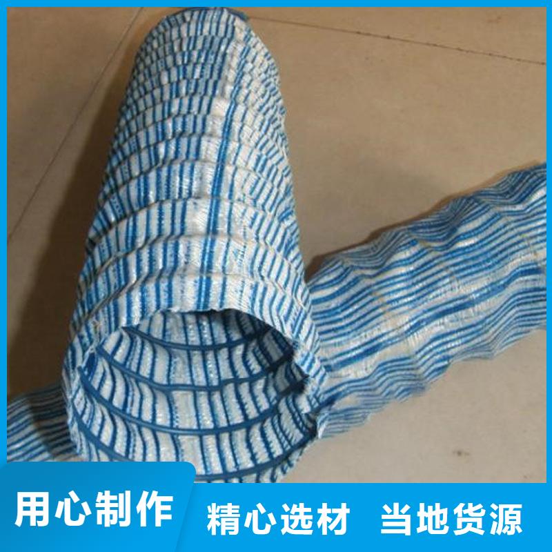 软式透水管-铜止水生产厂家设计制造销售服务一体