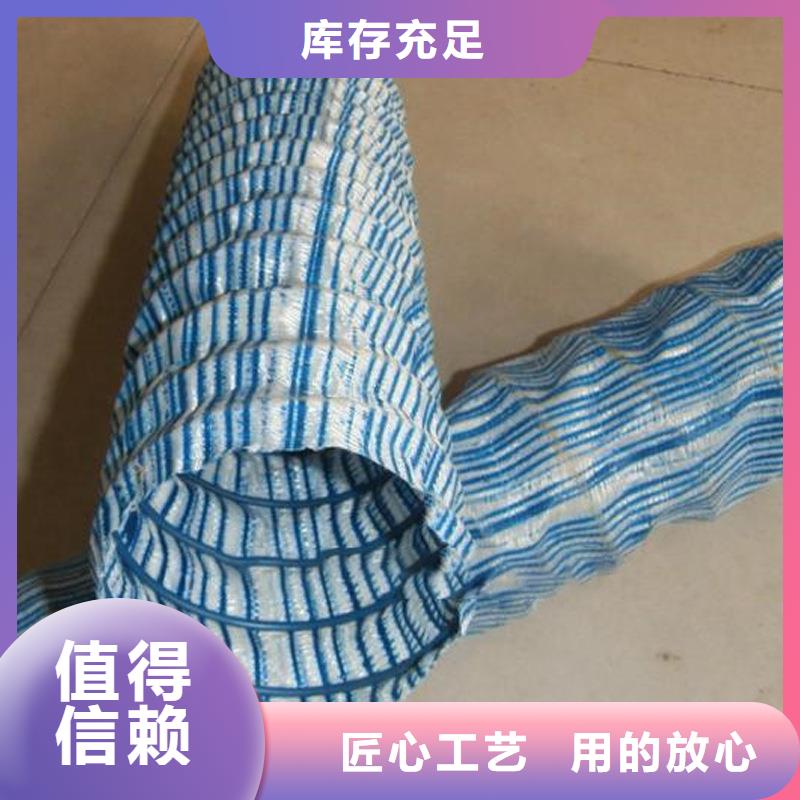 【软式透水管】 土工膜实力商家供货稳定覆盖范围含|铜川|宝鸡|咸阳|西安