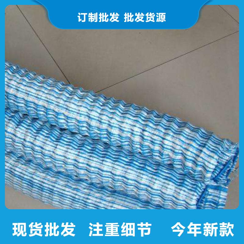 软式透水管,【聚丙烯网状纤维】价格合理-服务范围包括东至|石台|马鞍山|淮南|六安|安庆等