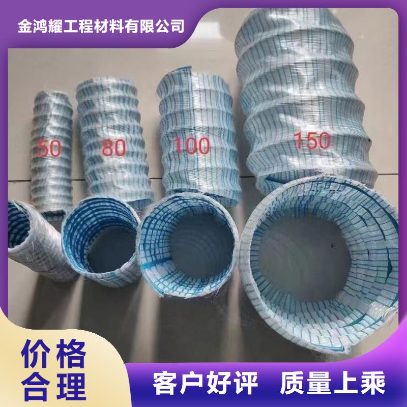 软式透水管图片款式齐全