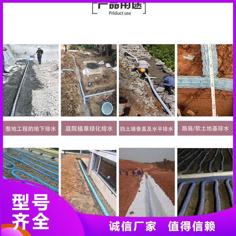 弹簧软式透水管全国销售点
