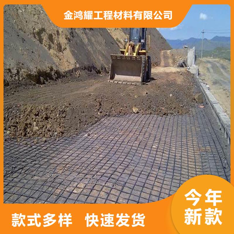 单向土工格栅全国走货厂家
