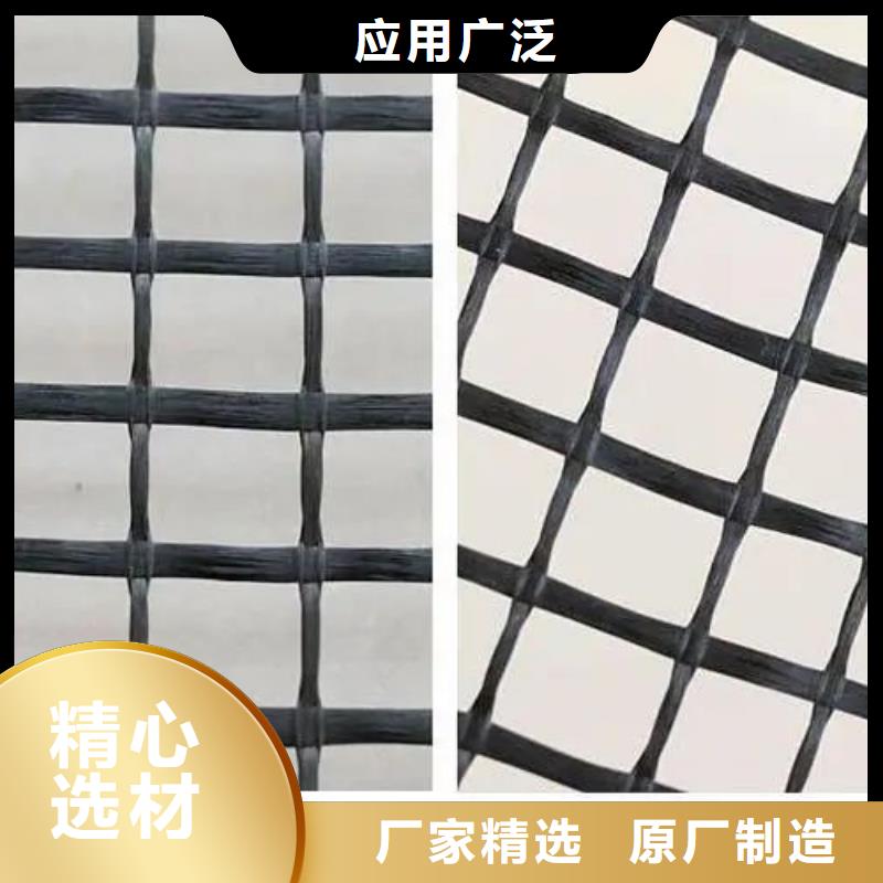 钢塑土工格栅全国走货电话