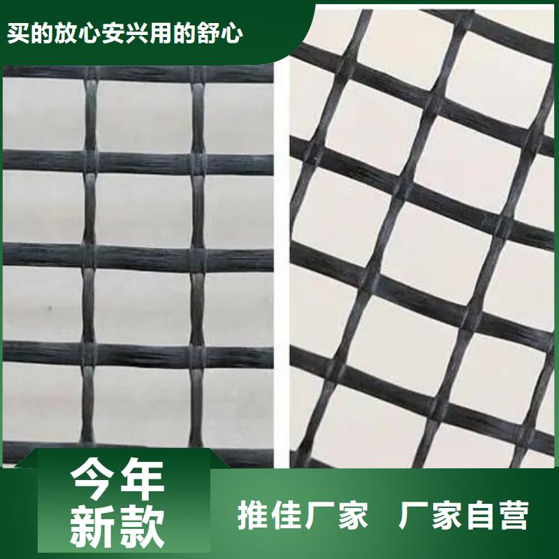 土工格栅诚信企业厂家