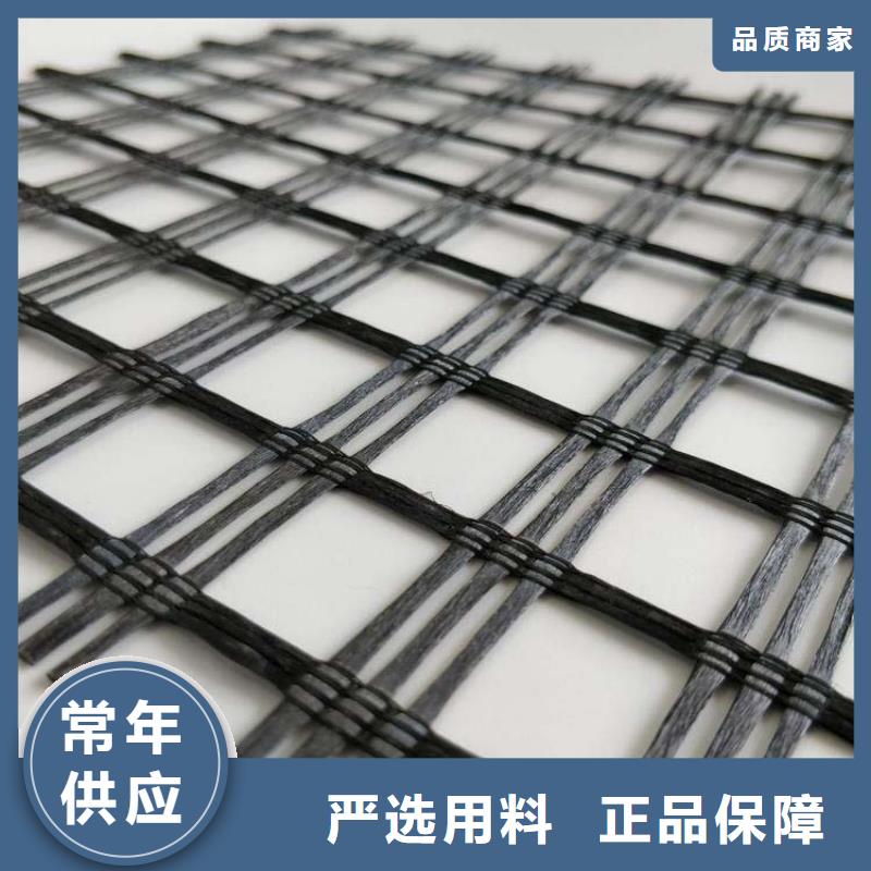 金鸿耀土工膜土工格栅_【JK-7螺旋形】优选厂家39065.com