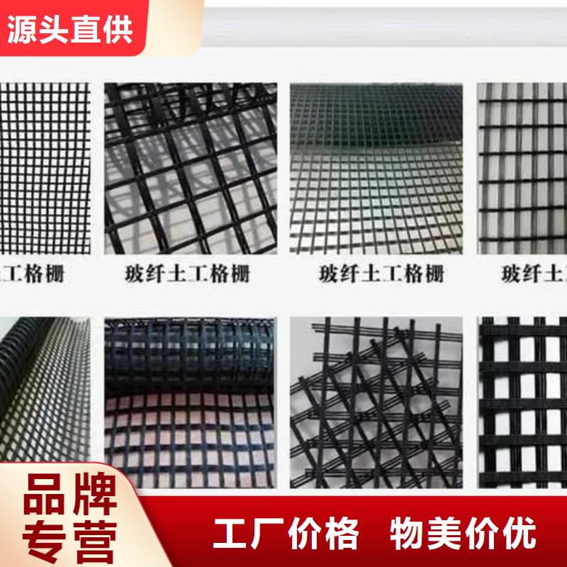量大更优惠【土工格栅】-排水盲管实力优品