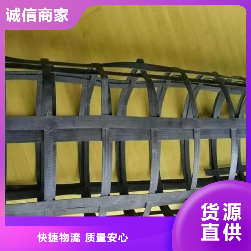 土工格栅货真价实电话