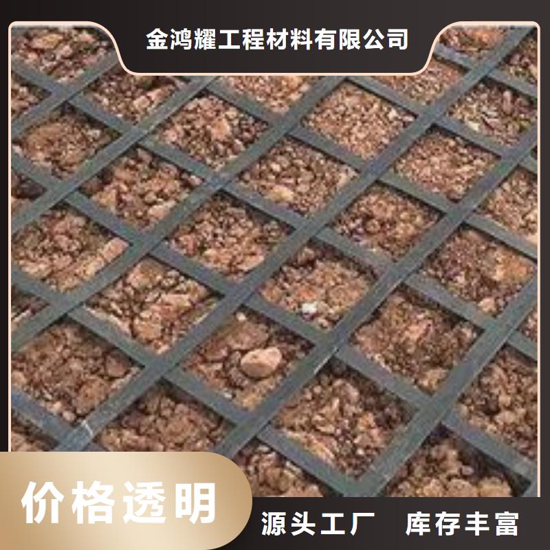 三维土工格栅生产厂家电话