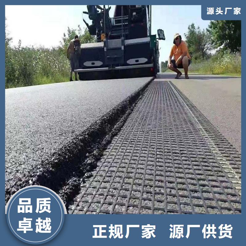 三维土工格栅厂家厂家