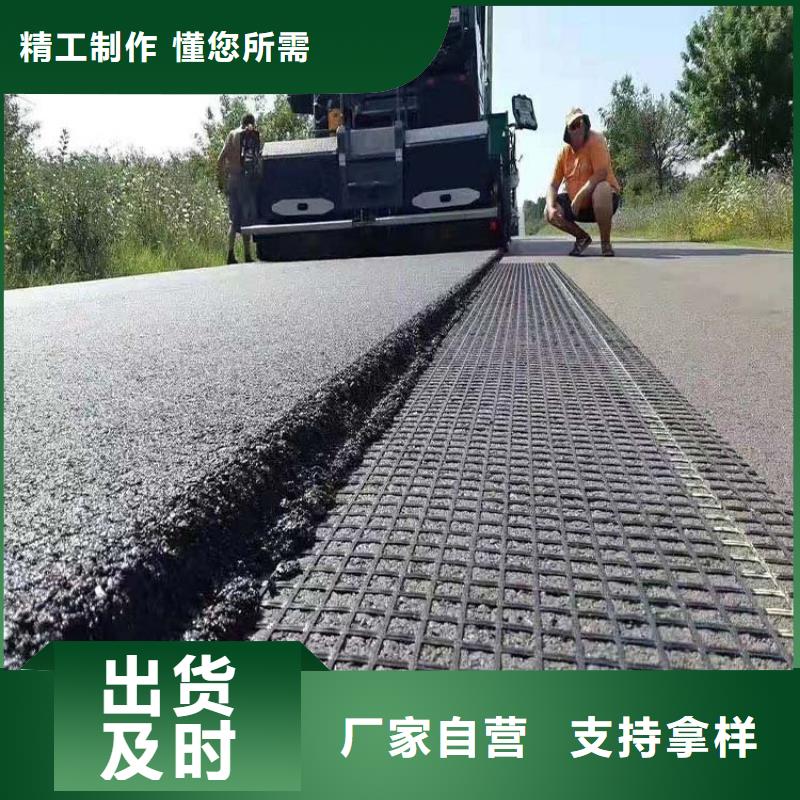 【 土工格栅铜片止水厂家高品质诚信厂家】-金鸿耀工程材料(巴中市分公司)-云商赢企