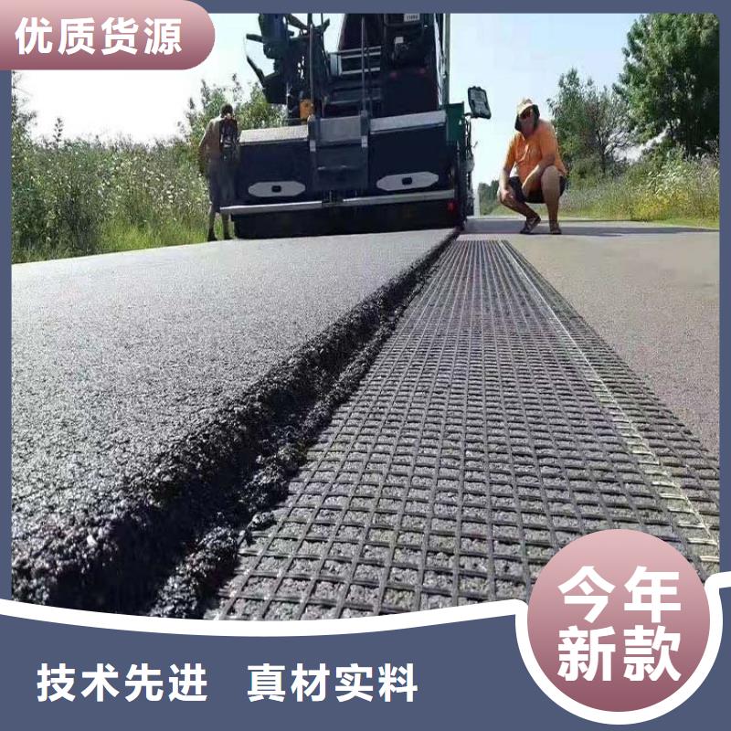 钢塑格栅全国发货电话