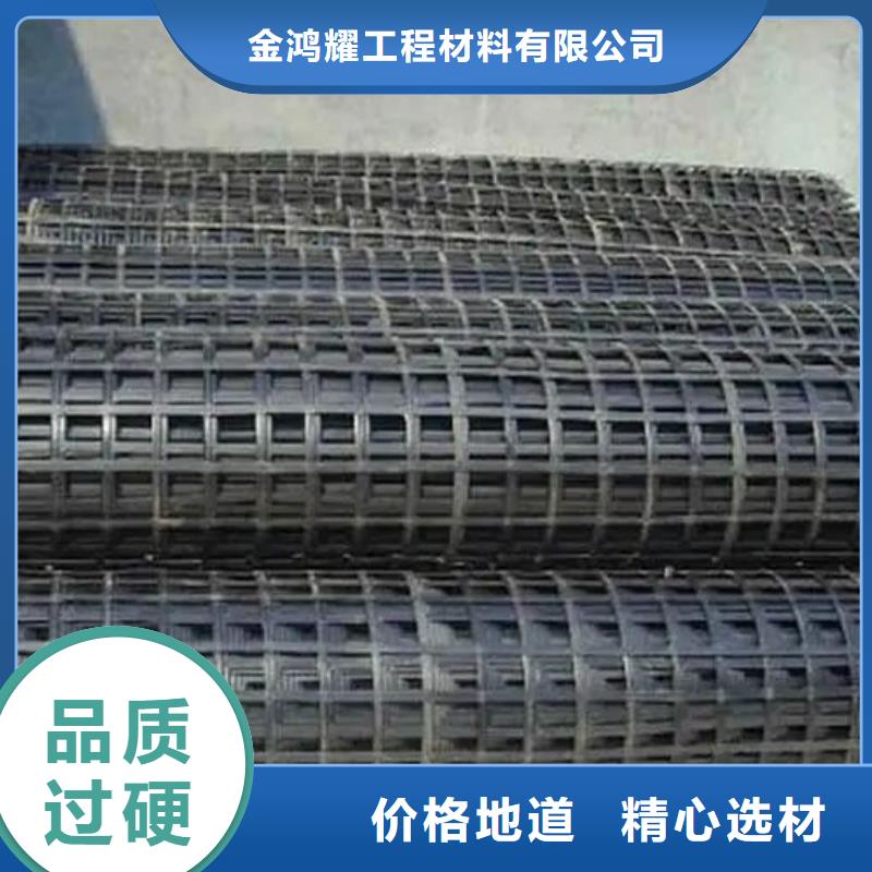 钢塑格栅全国发货电话