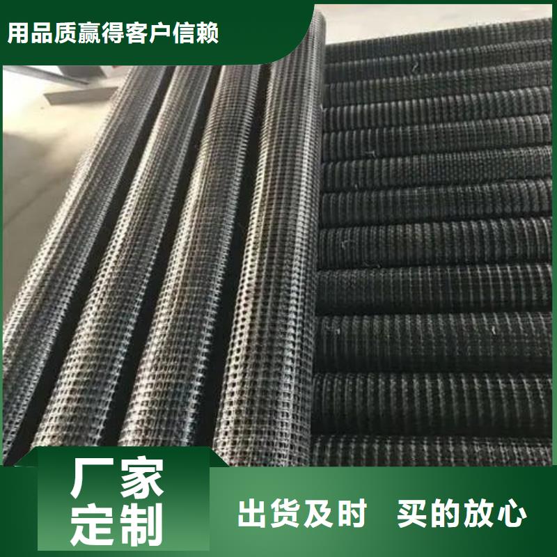 土工格栅诚信企业厂家