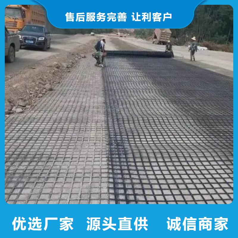 钢塑格栅全国发货电话