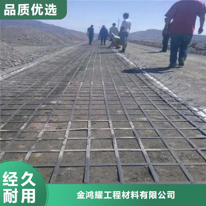 单向土工格栅价格行情电话